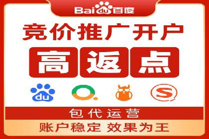 百度推广中的用户行为分析与优化——以一则教育行业案例为例