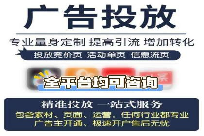 短视频信息流崛起：抖音的流量变革案例