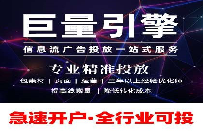 网络推广竞价实战：某电商平台的成功案例